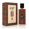 عطر العقيق جودي