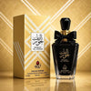 عطر الحور